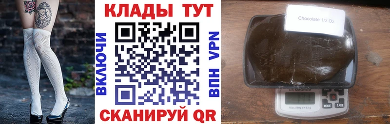 Где найти наркотики Богородицк Каннабис  Бутират  Alpha PVP  ГАШИШ  Меф 