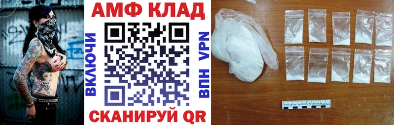 Amphetamine VHQ  Богородицк 