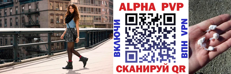 где найти наркотики  Богородицк  A-PVP крисы CK 