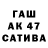 A-PVP СК КРИС Baxa Yan