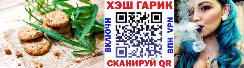 Canna-Cookies марихуана  даркнет сайт  Богородицк 