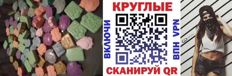 ЭКСТАЗИ 250 мг Богородицк