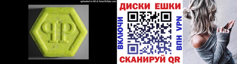 Ecstasy VHQ  Богородицк 