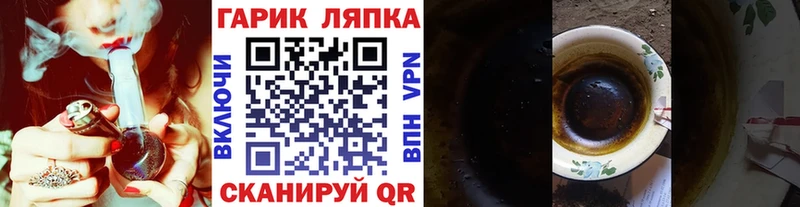 ГАШИШ hashish  Богородицк 