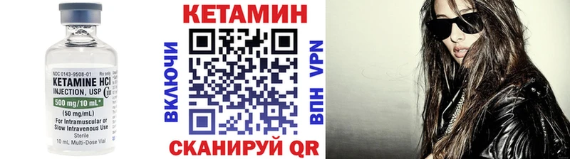 дарк нет официальный сайт  Богородицк  КЕТАМИН VHQ 