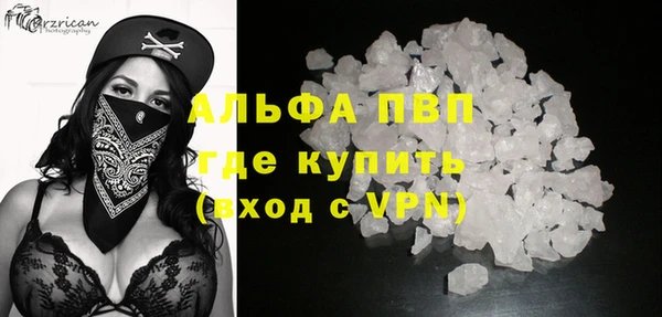 меф VHQ Армянск