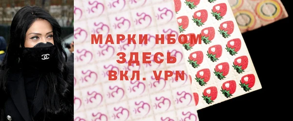 меф VHQ Армянск