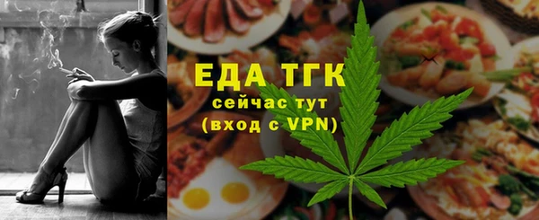 меф VHQ Армянск