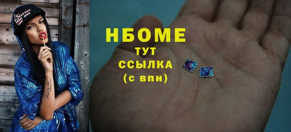 синтетический гашиш Аркадак