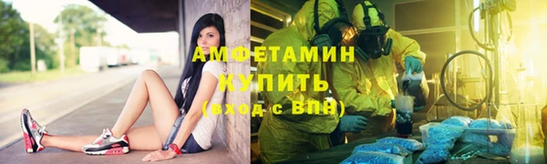 меф VHQ Армянск