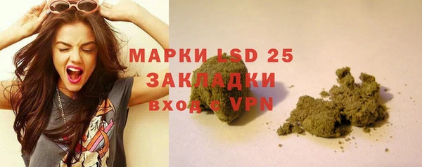 каннабис Ростов