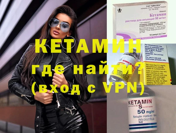 ALPHA PVP Рославль