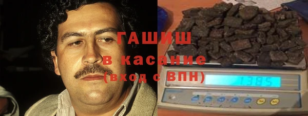гашик Балахна