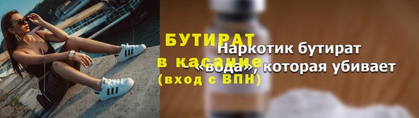 синтетический гашиш Аркадак