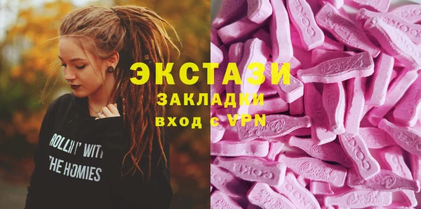 дживик Балабаново