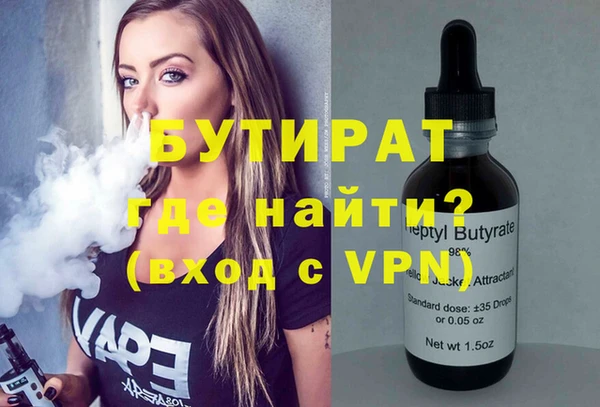 гашик Балахна