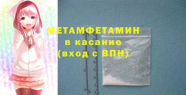 гашик Балахна