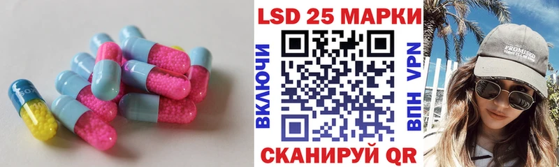 LSD-25 экстази кислота kraken ССЫЛКА Богородицк купить наркотик