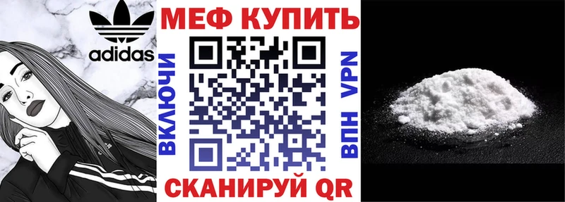 Меф VHQ  Богородицк 