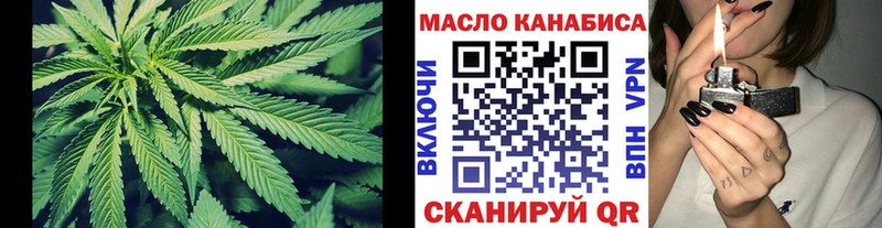 OMG онион  Богородицк  Дистиллят ТГК гашишное масло  купить  